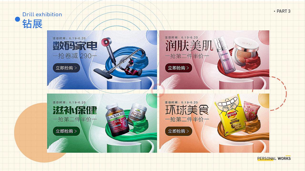 UI作品（图ZMzAyMDM3NzQ4） - APP界面 - 站酷设计师LAN哥原创素材 - 站酷ZCOOL