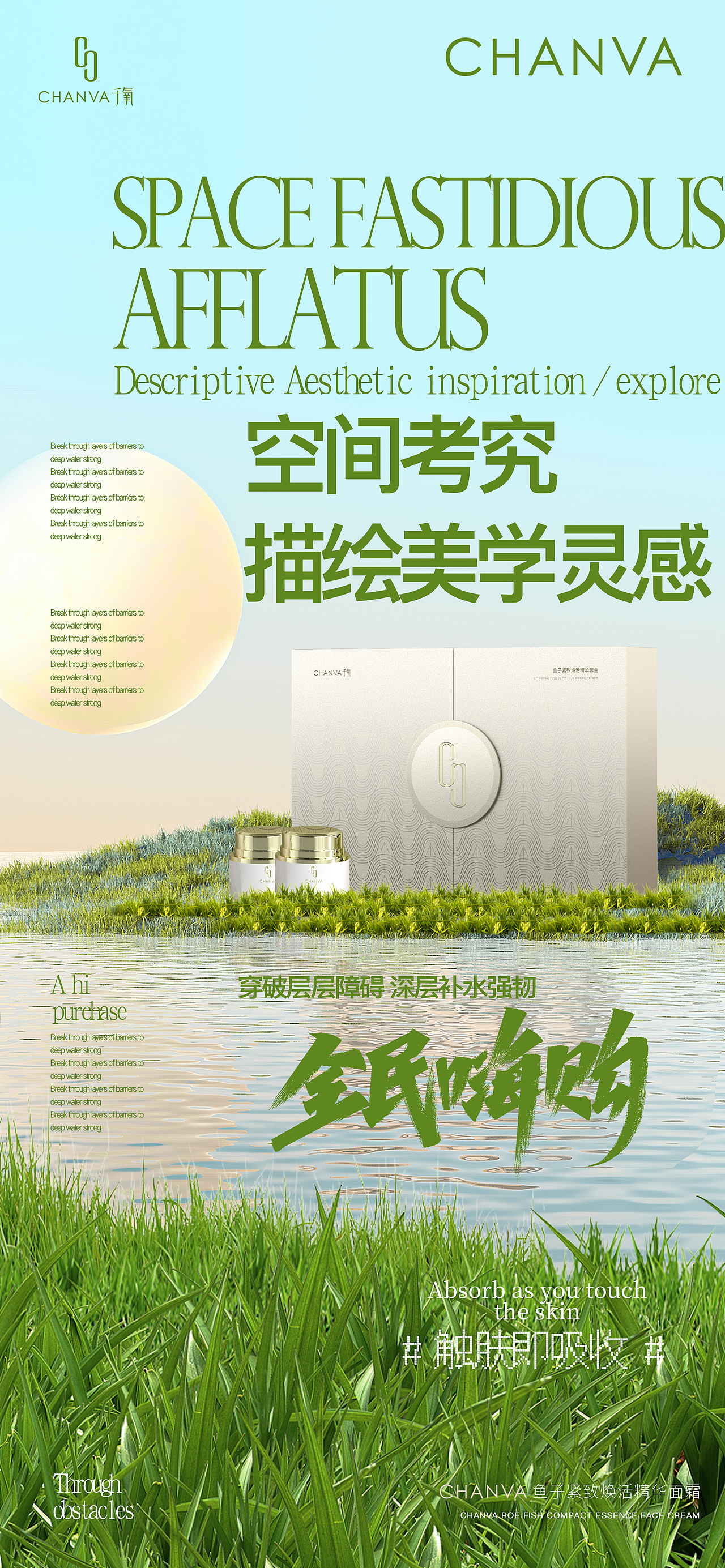 套盒单品·618（图ZMzA0MzM1OTg0） - 海报 - 站酷设计师zerojoah原创素材 - 站酷ZCOOL
