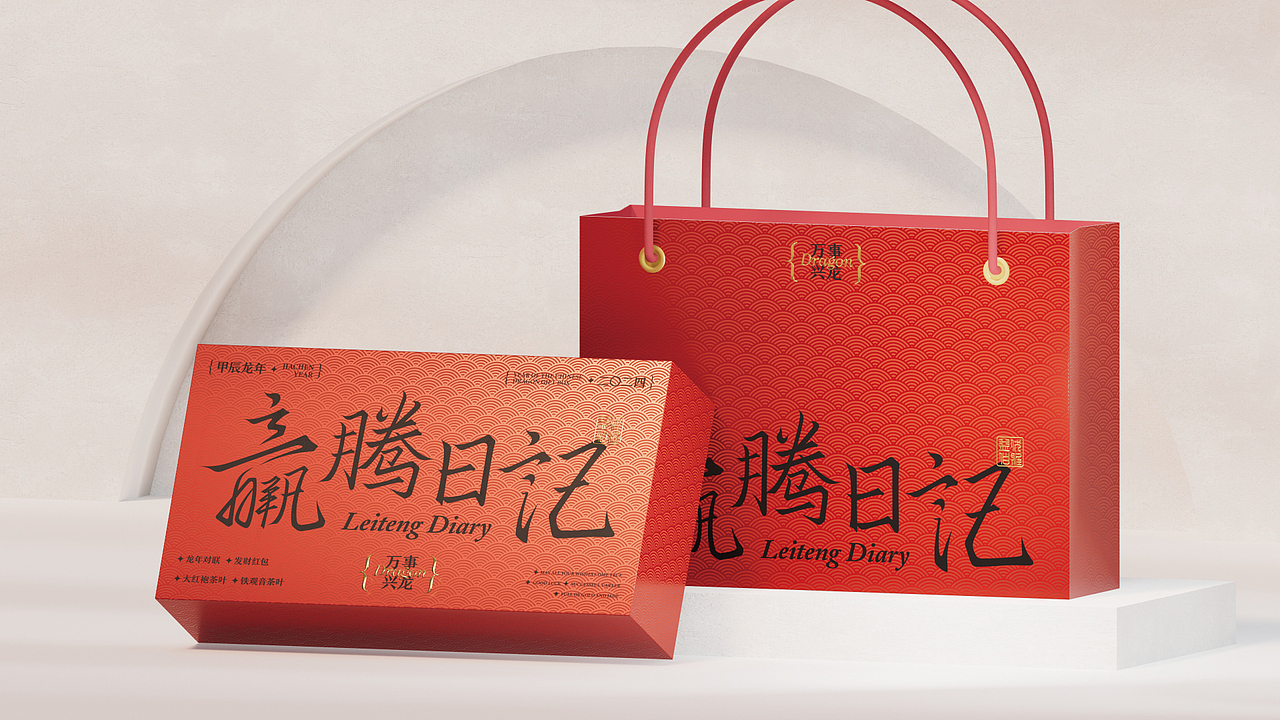 2023年度作品合集丨玄度