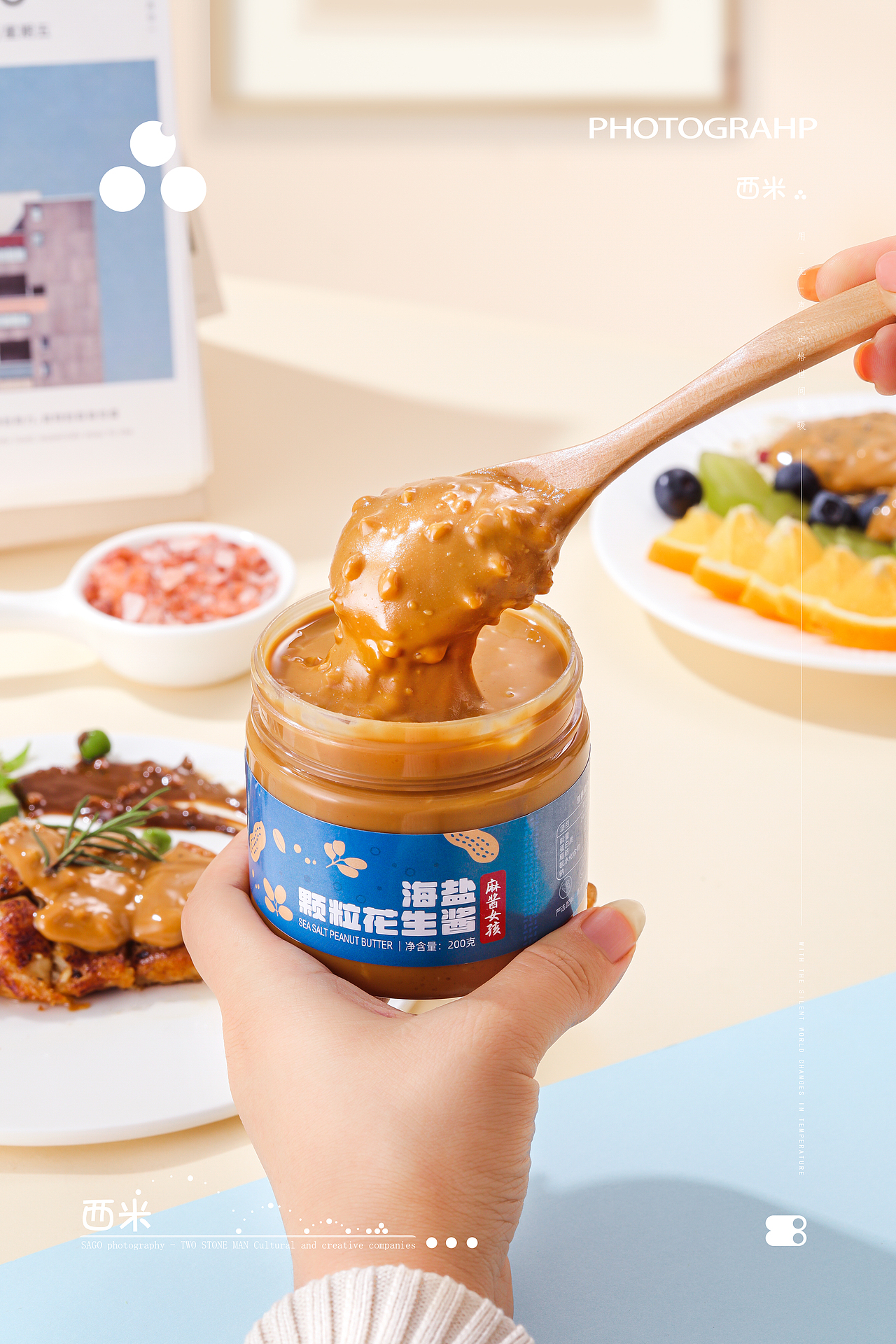 美食摄影 | 花生酱美食拍摄（图ZMzQ3MTIyNTc2） - 时尚/艺术摄影 - 站酷设计师双石人摄影原创素材 - 站酷ZCOOL