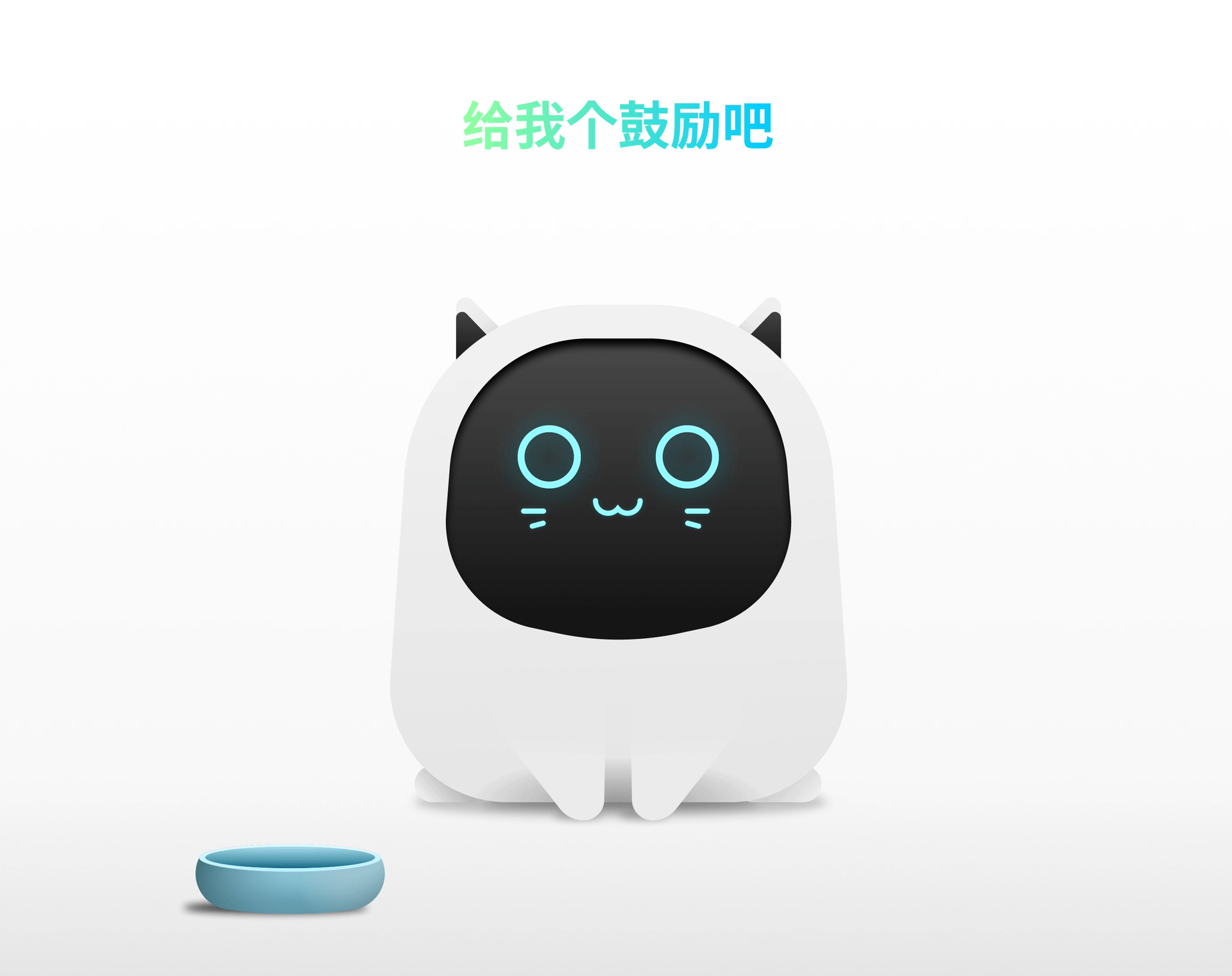 云集智造web官网视觉升级篇（图ZMzY0NDc3OTgw） - APP界面 - 站酷设计师Heart_coffee原创素材 - 站酷ZCOOL