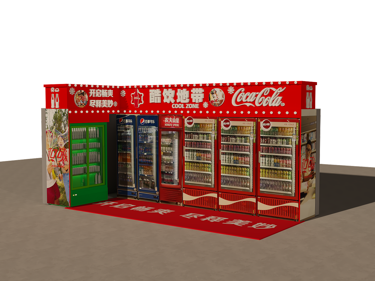 冰爽站（图ZMzEwNzMzNDk2） - 其他三维 - 站酷设计师葱松原创素材 - 站酷ZCOOL