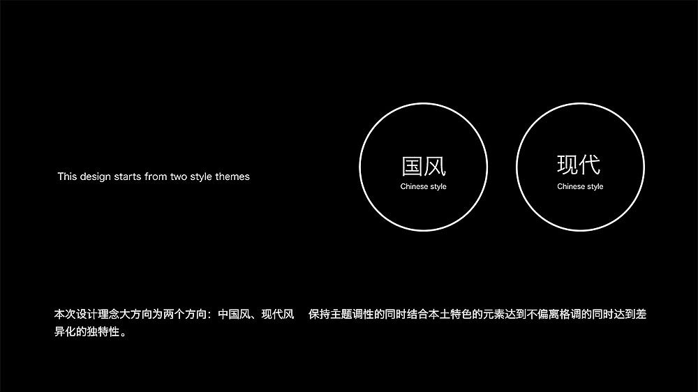 大黄鱼文化节丨KV海报