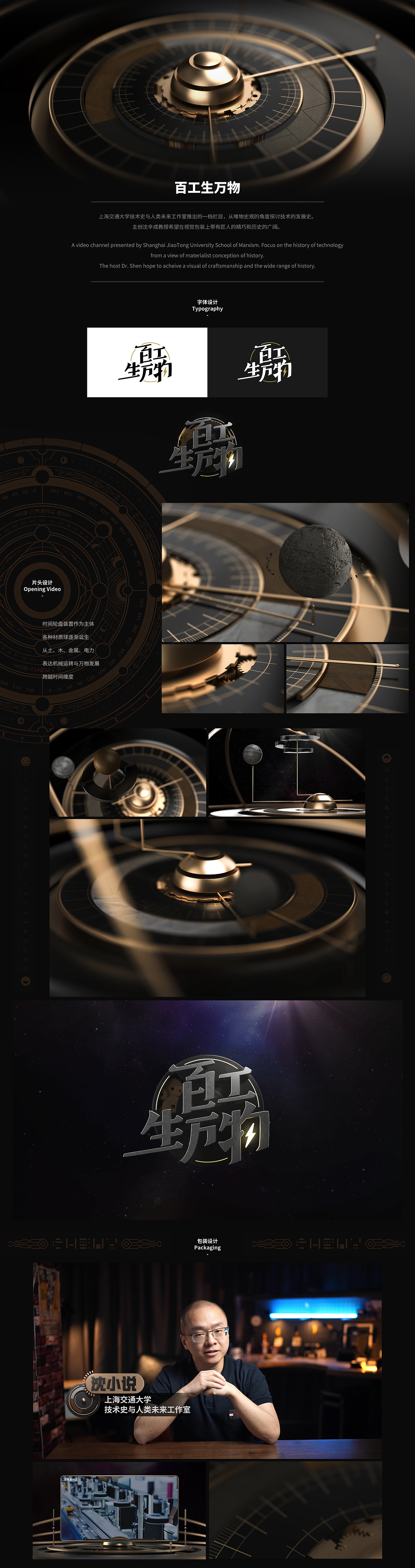 壮 2021-2022 Showreel（图ZMzEzOTU0NzI0） - Motion Graphic - 站酷设计师Zhuang壮原创素材 - 站酷ZCOOL