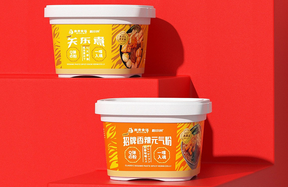 中华红!速食面食包装设计
