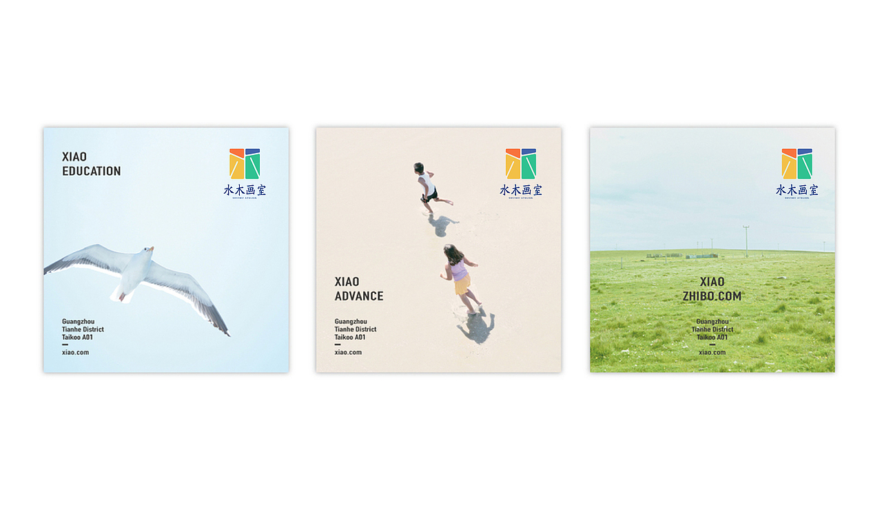 水木画室（图ZMzA4OTkwNzE2） - Logo - 站酷设计师康的设计0516原创素材 - 站酷ZCOOL