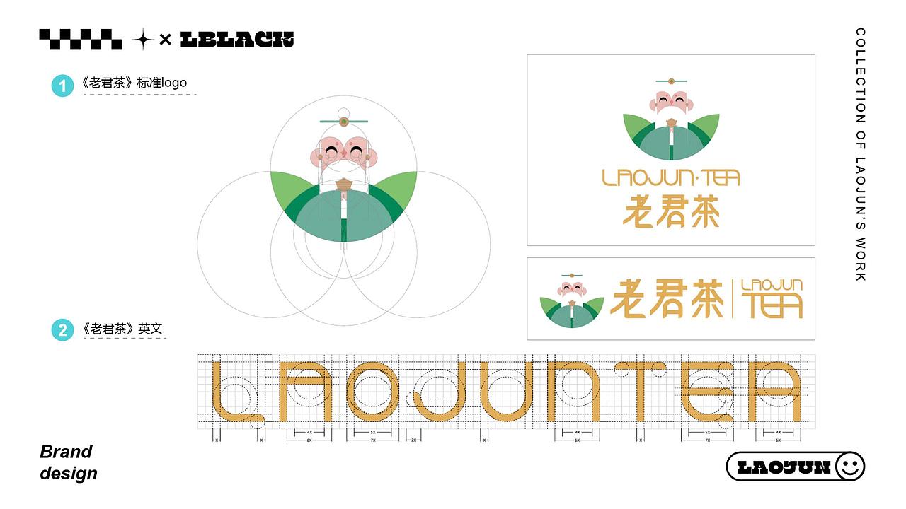 2020-2022作品集（图ZMzE1MTMwNDE2） - 品牌 - 站酷设计师LBlack原创素材 - 站酷ZCOOL