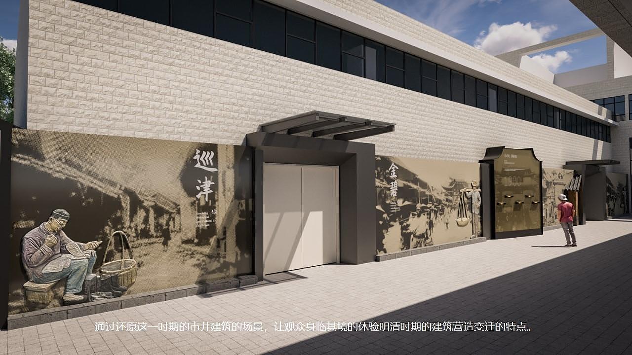 ▲方案一效果图