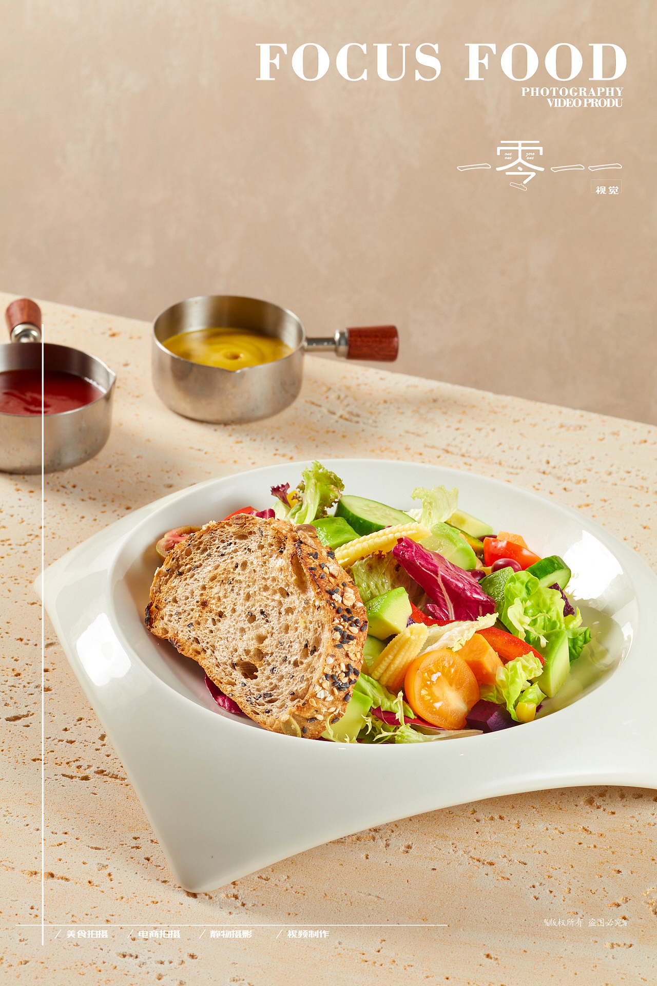 日常拍摄-西式餐吧