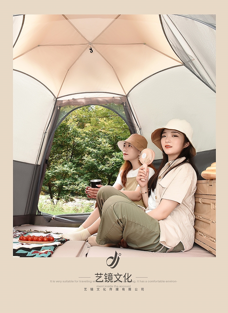 户外—六角帐篷