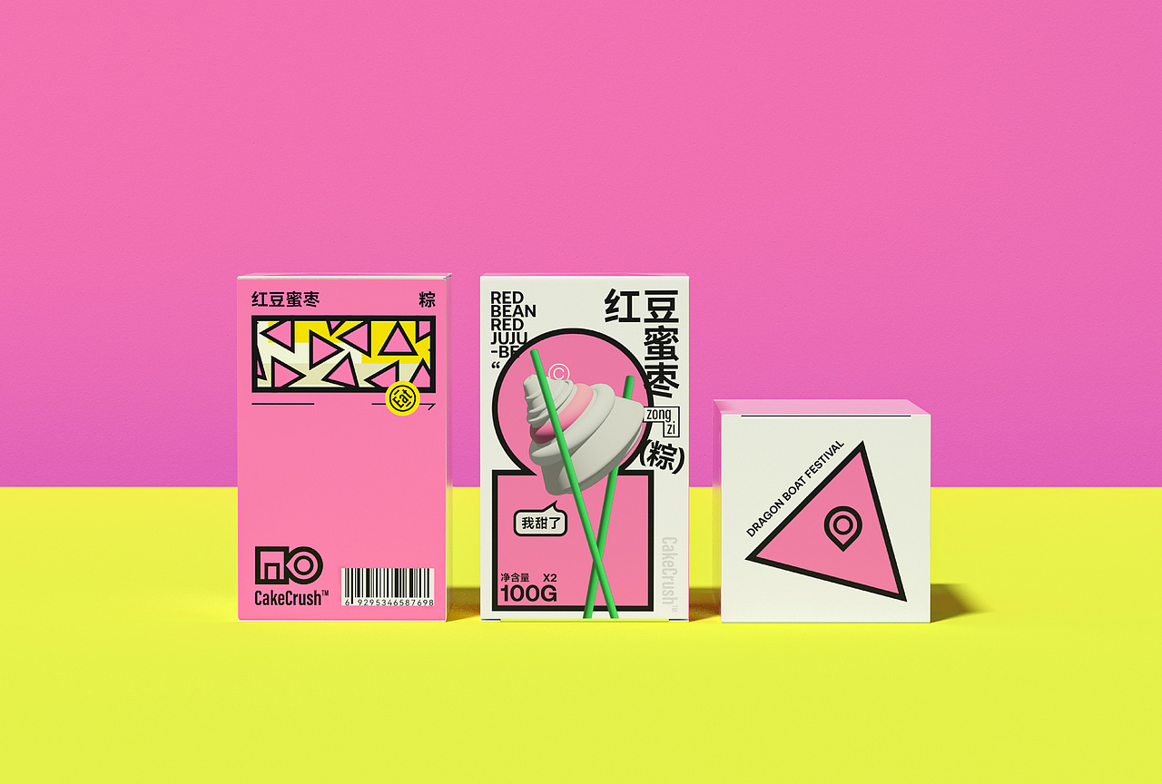 CakeCrush-品牌&端午礼盒设计（图ZMzQxMDc5ODUy） - 品牌 - 站酷设计师刺猬丨OneTwoOne原创素材 - 站酷ZCOOL