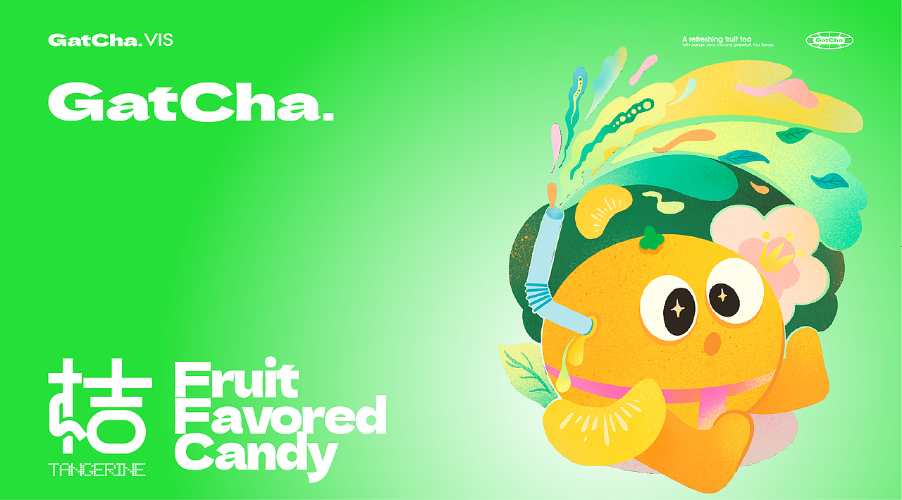 GATCHA|新派水果茶饮店