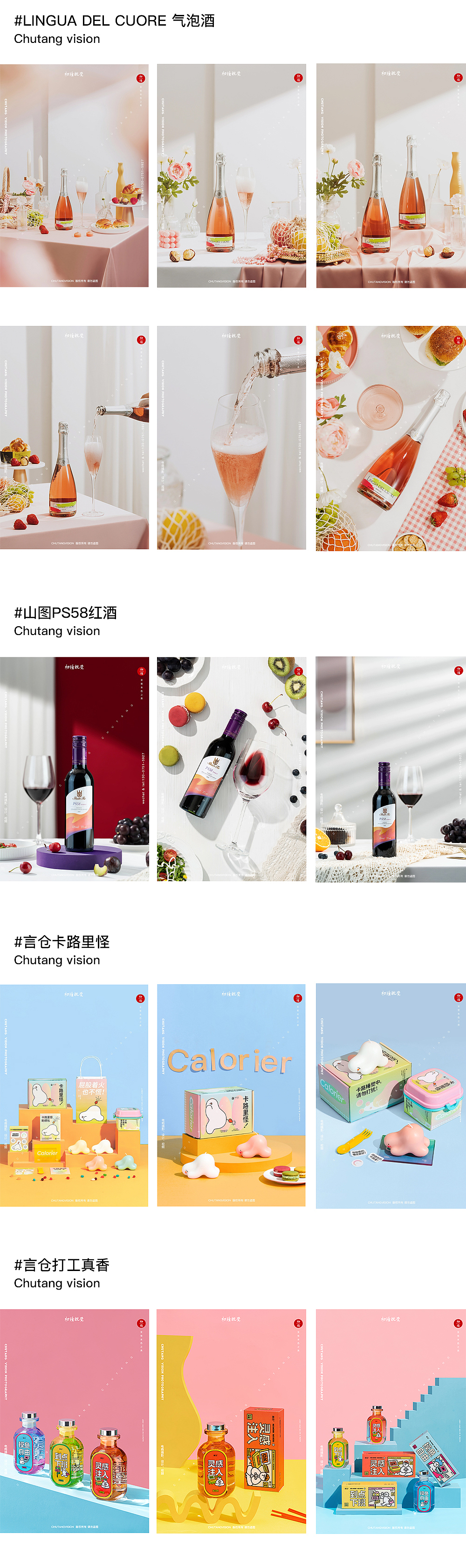 2022摄影作品年度总结◆初塘视觉