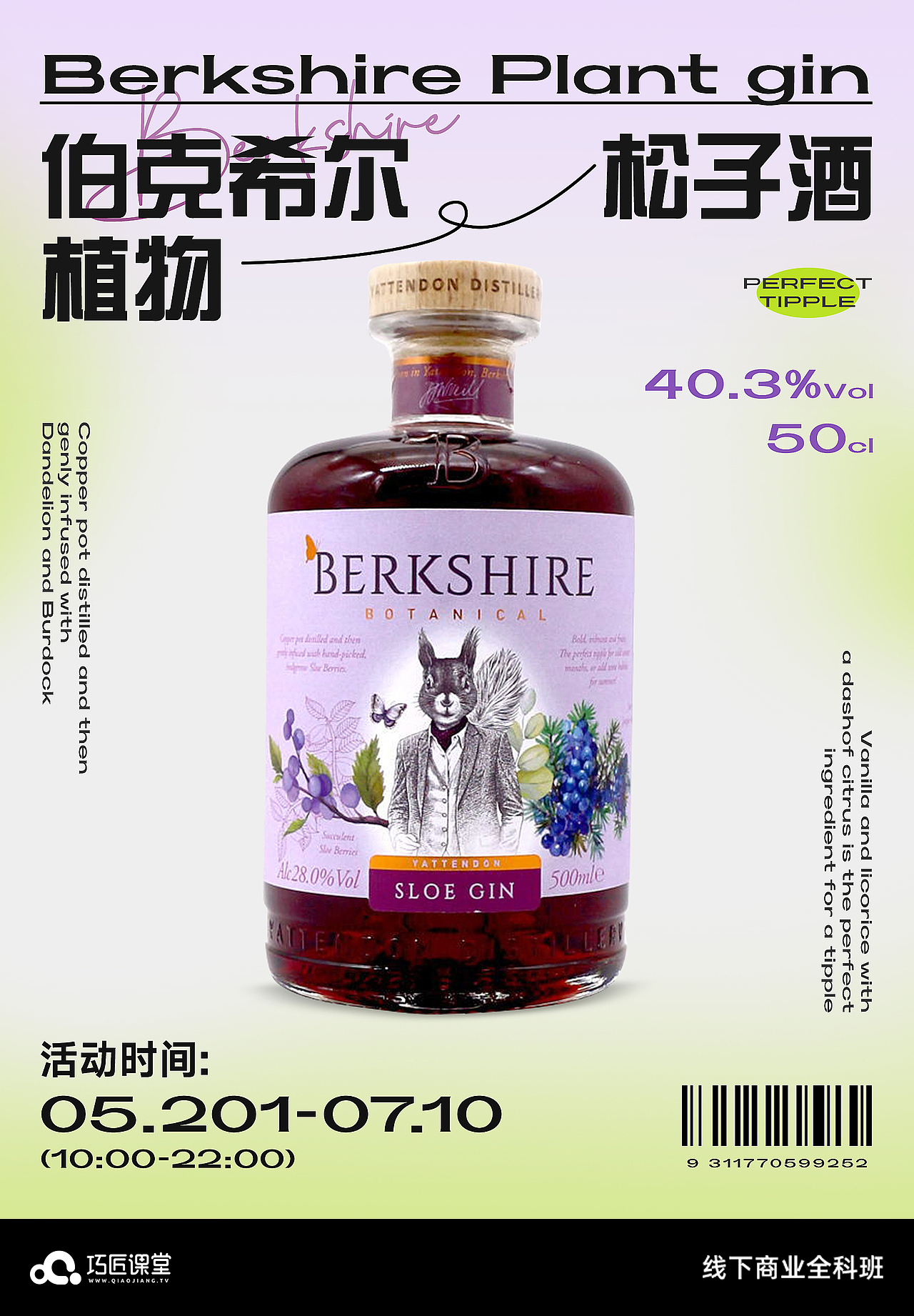 产品海报练习（图ZMzQxMjcxMTQ0） - 海报 - 站酷设计师Aod逐梦前行原创素材 - 站酷ZCOOL