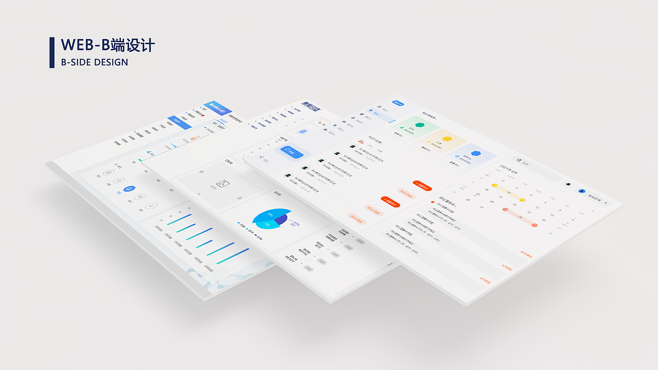 作品集展示-UI項目實戰/原創設計/臨摹作品/手繪/攝影