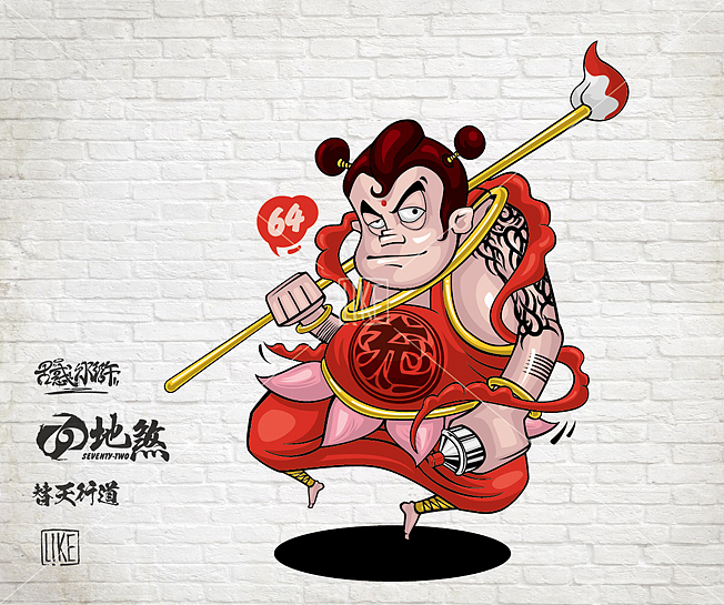 七十二地煞(图ZMjYzNTYyODg=) - 概念设定 - 站酷设计师李凯like原创素材 - 站酷ZCOOL