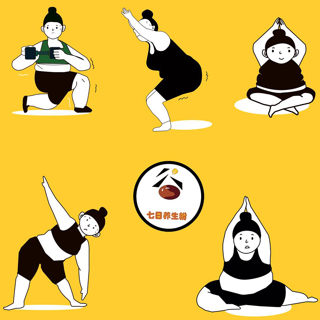 七日五谷粉包装设计（图ZMjM2NjUwMDQ4） - 包装 - 站酷设计师鱼摆摆不会画画原创素材 - 站酷ZCOOL