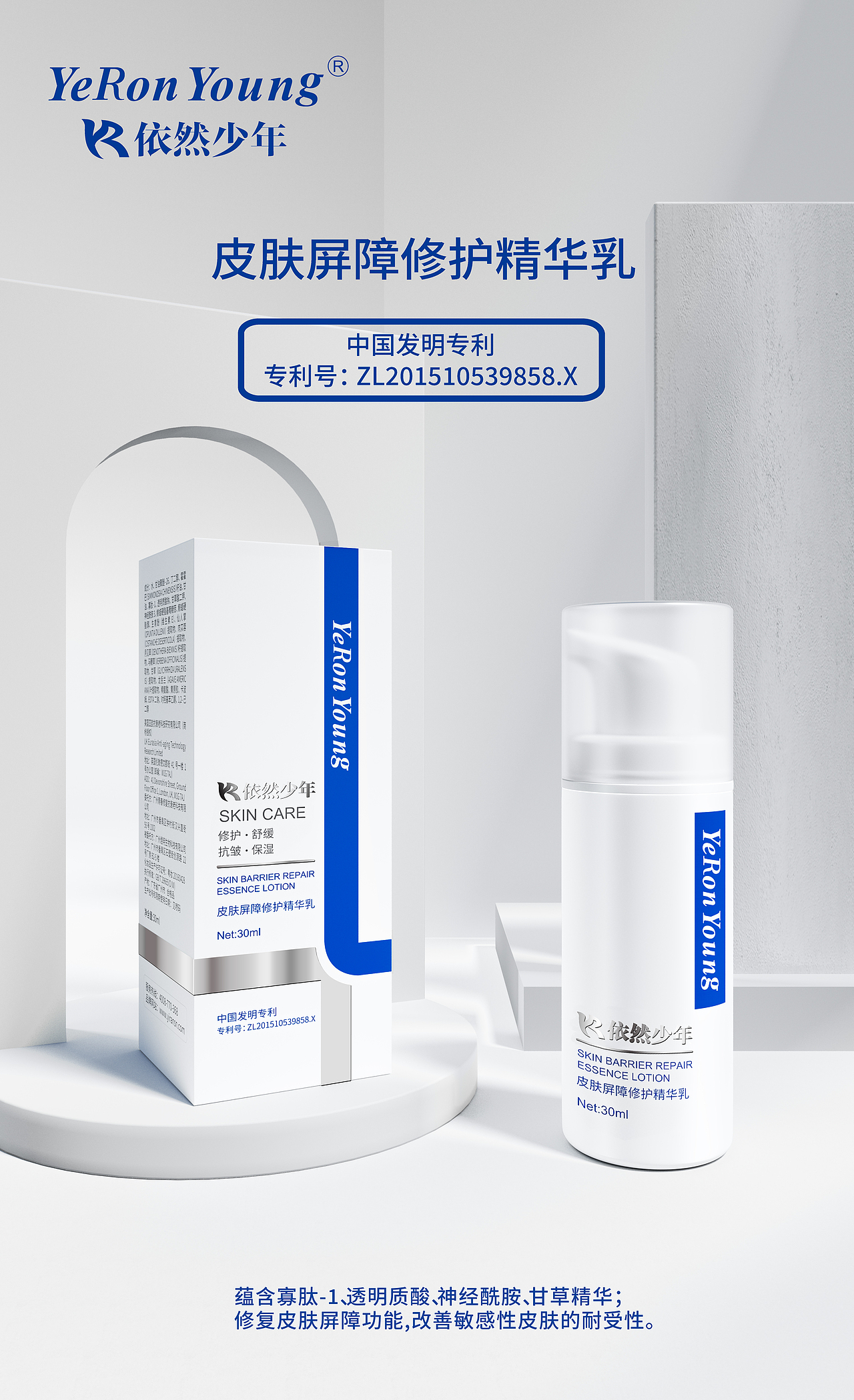 化妆品建模渲染（图ZMjg2MjQ5MDUy） - 生活用品 - 站酷设计师prdmm原创素材 - 站酷ZCOOL