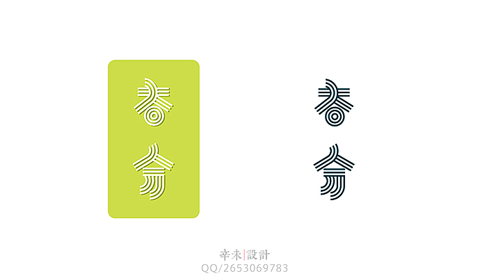 二十四节气字体（图ZMjQ4ODMwODg=） - 字体/字形 - 站酷设计师辛未设计原创素材 - 站酷ZCOOL