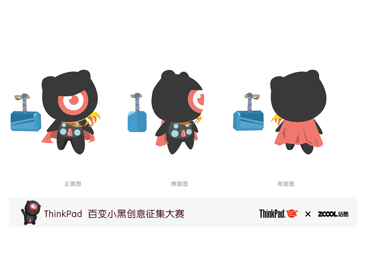 小黑联盟（图ZNDAyMDU2ODQ=） - 商业插画 - 站酷设计师轻井原创素材 - 站酷ZCOOL