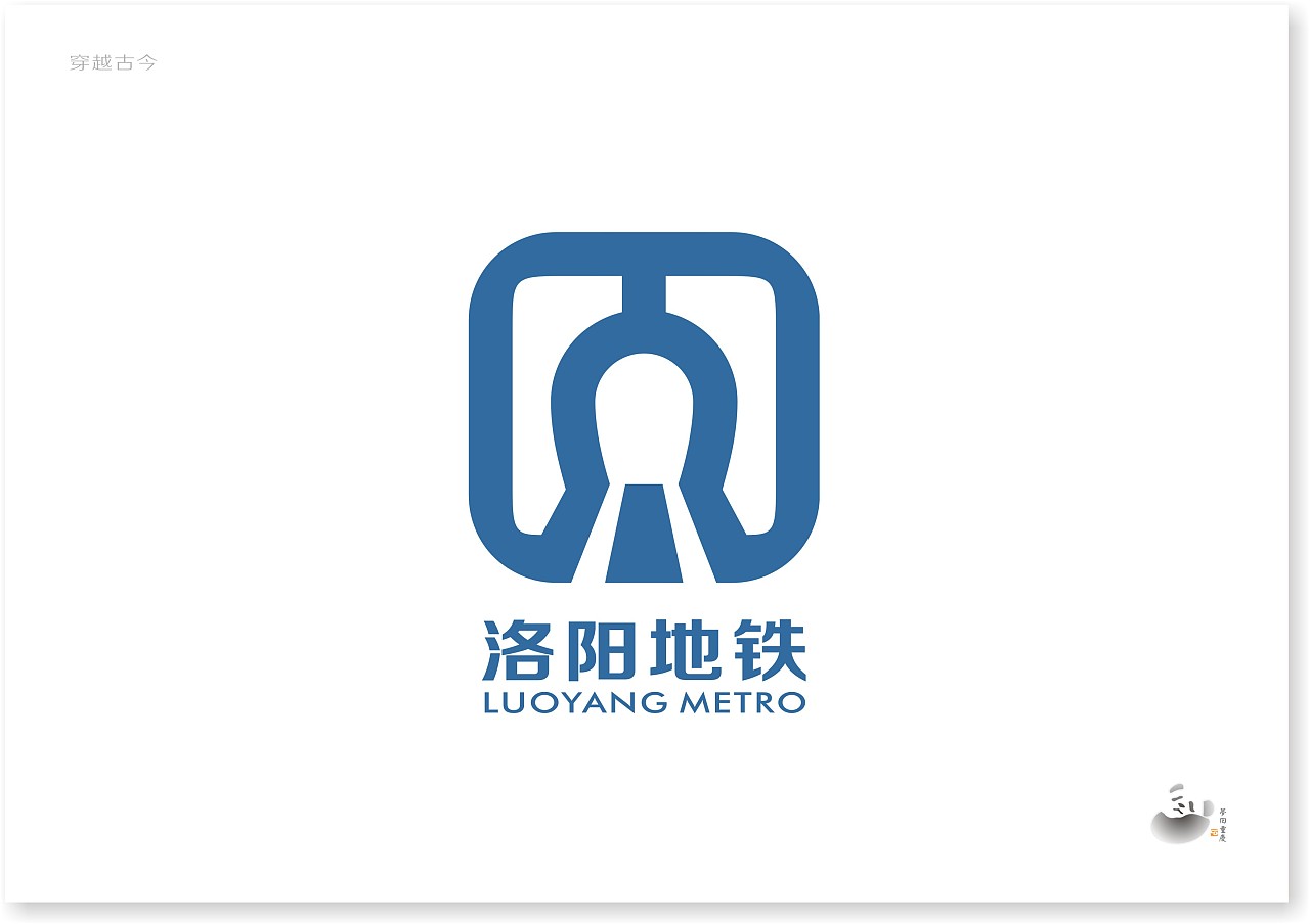 洛阳地铁logo