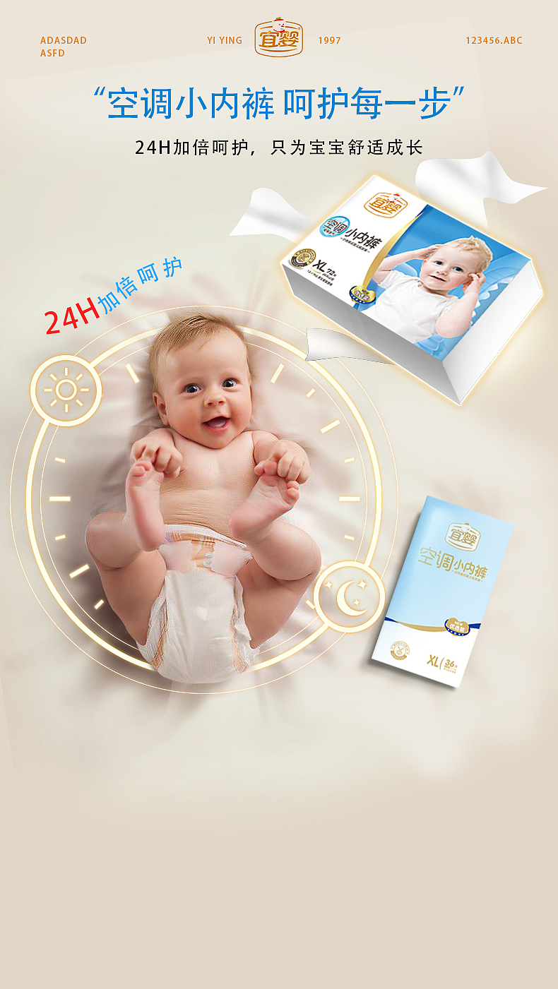 母婴类奶粉详情页（图ZMjMxMTE1MzI0） - 电商 - 站酷设计师康锤先生原创素材 - 站酷ZCOOL