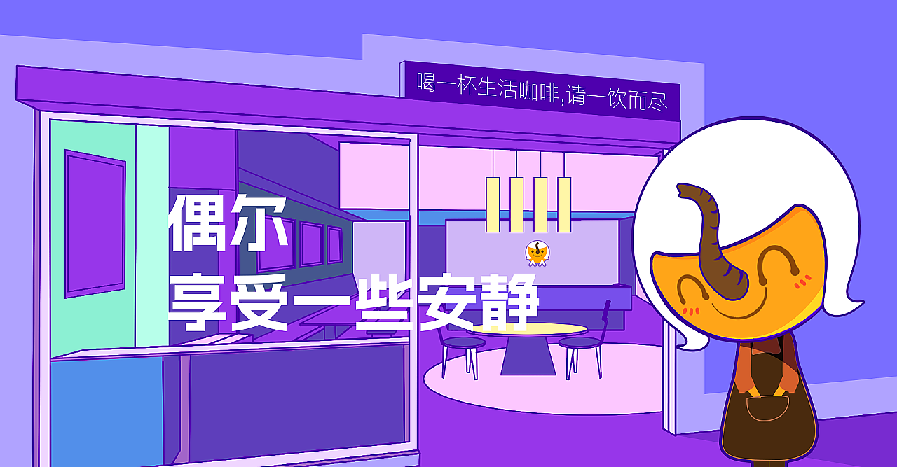 你好生活,我是小·ONE