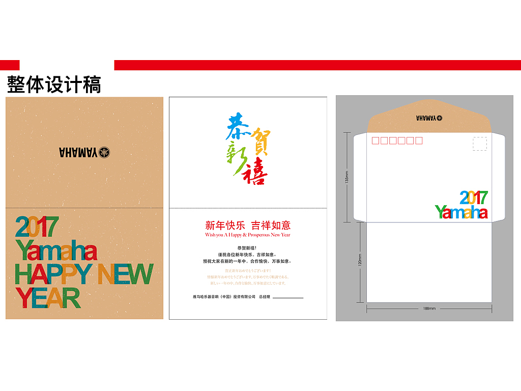 台历设计（图ZOTAyMTIzOTY=） - 宣传物料 - 站酷设计师Jcdong董原创素材 - 站酷ZCOOL