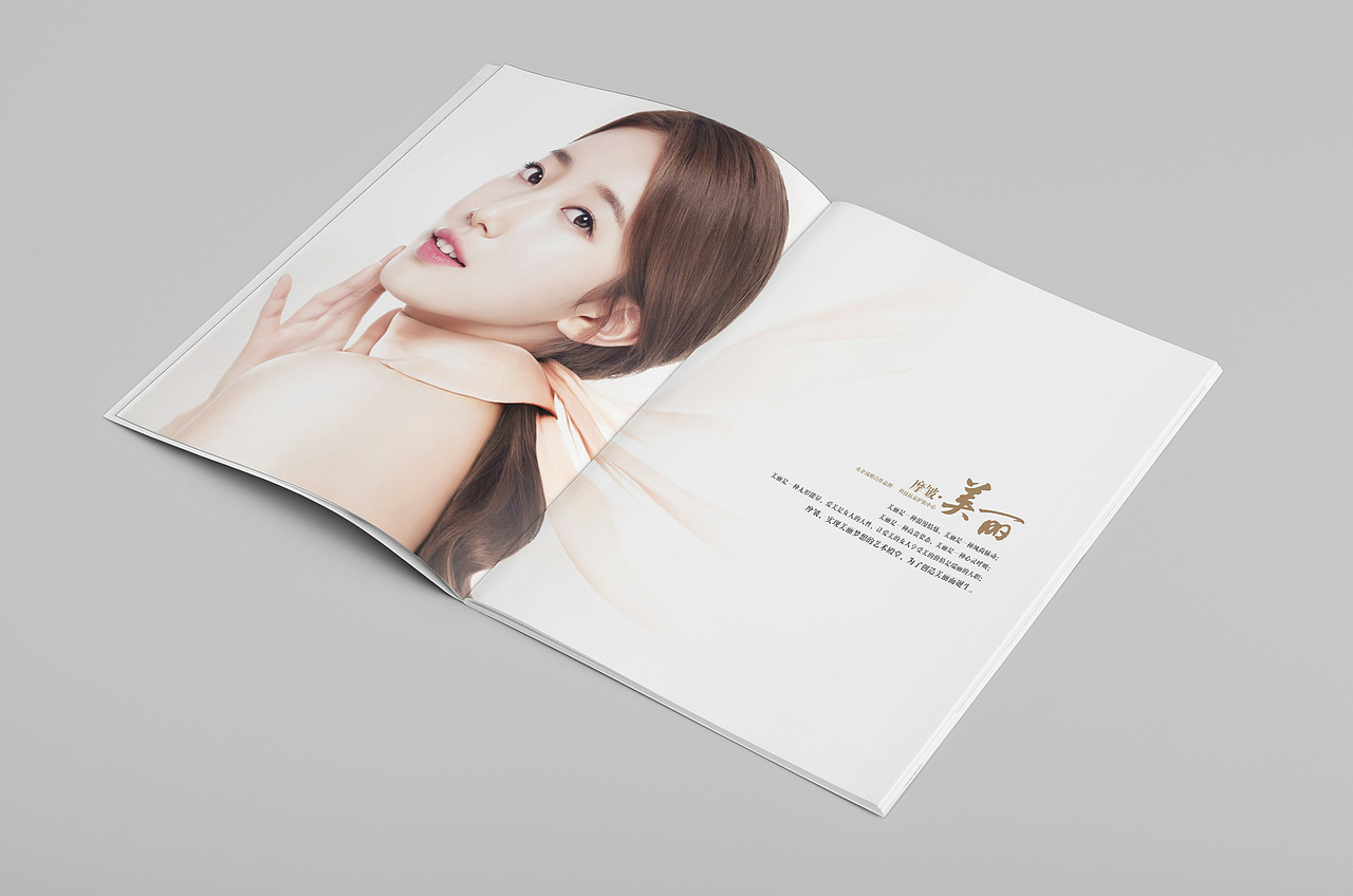 一希品牌设计-摩皱美容产品宣传册画册设计（图ZOTIyNjcyOTY=） - 书籍/画册 - 站酷设计师一希品牌设计原创素材 - 站酷ZCOOL