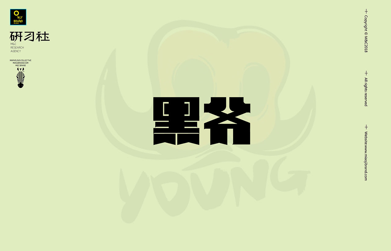妙集&研习社 / 餐饮商业字体集合02（图ZMTM2MDQxNDEy） - 字体/字形 - 站酷设计师RENJIE82原创素材 - 站酷ZCOOL