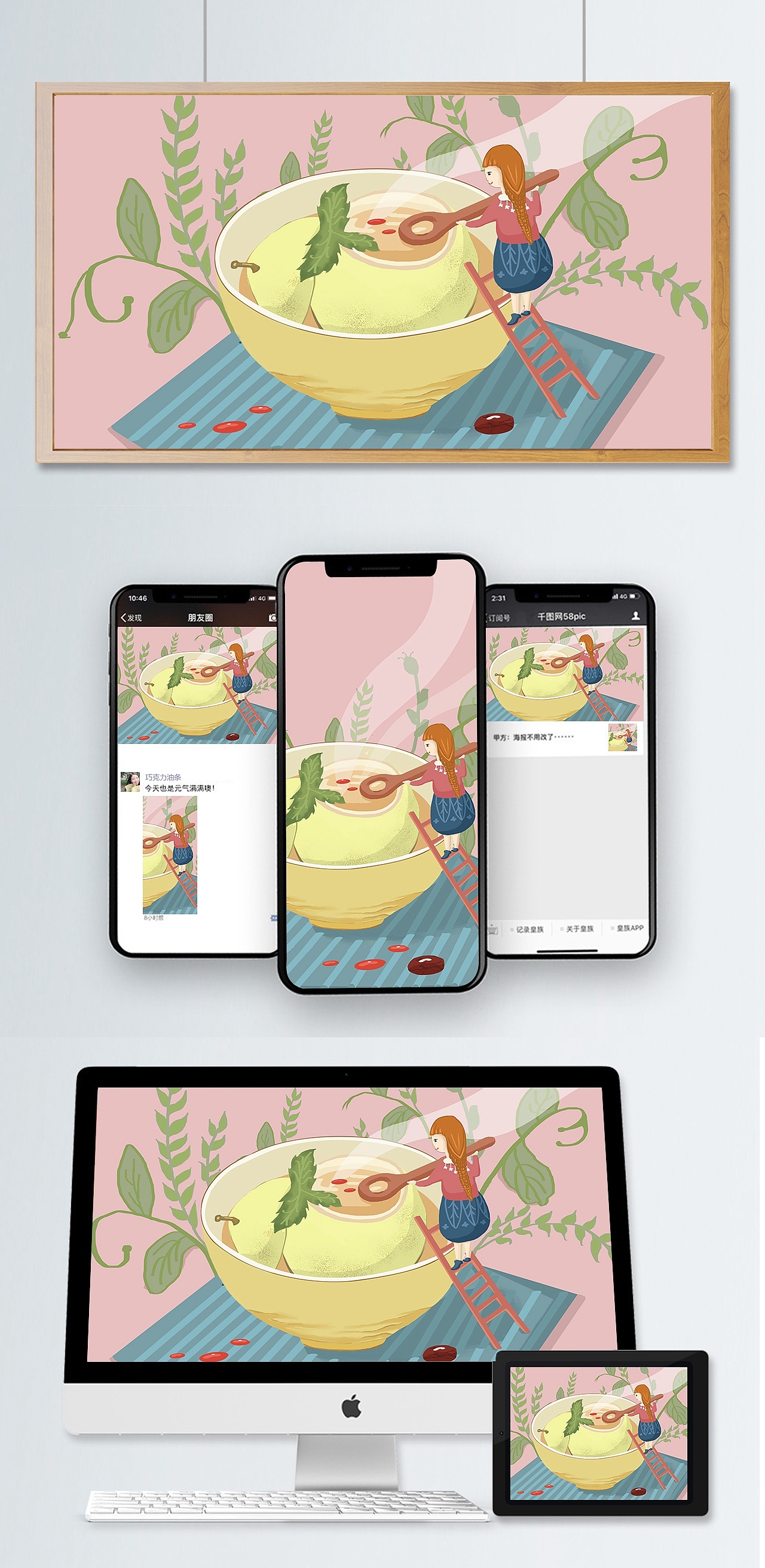 插画作品~（图ZMTgwNTE1MjU2） - 商业插画 - 站酷设计师巧克力油条原创素材 - 站酷ZCOOL
