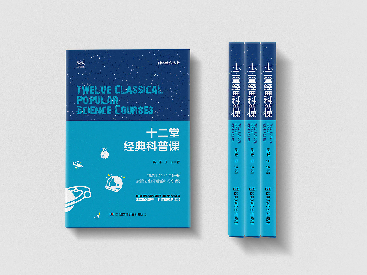 2019年书籍封面整理（图ZMjAyNTI4NjQ0） - 书籍/画册 - 站酷设计师螺旋线原创素材 - 站酷ZCOOL