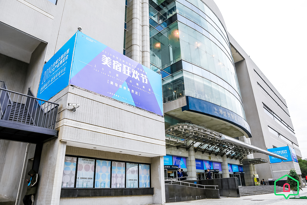 2019全球文旅住宿大产业博览会（图ZMjA5ODQ4Mjk2） - 展陈设计 - 站酷设计师p_kanye原创素材 - 站酷ZCOOL