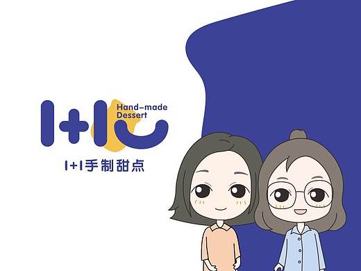 1+1手制甜点品牌视觉识别系统