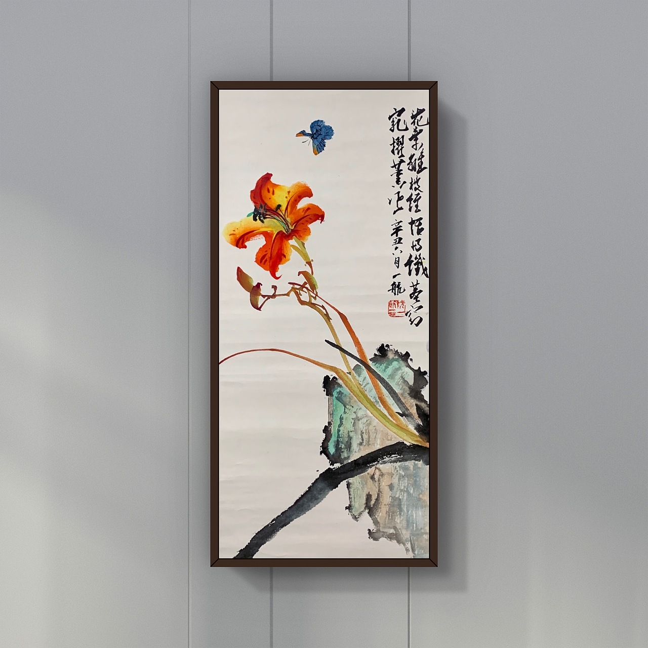 本周国画习作《松石萱花图》