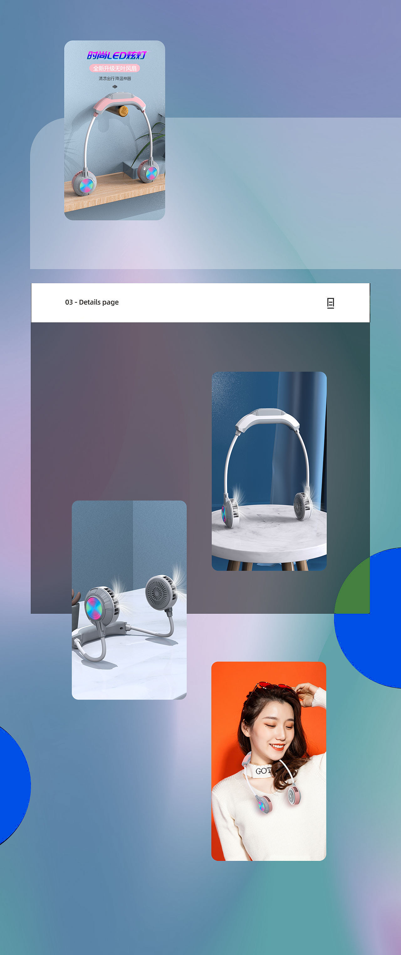 电子产品/3C数码天猫京东亚马逊页