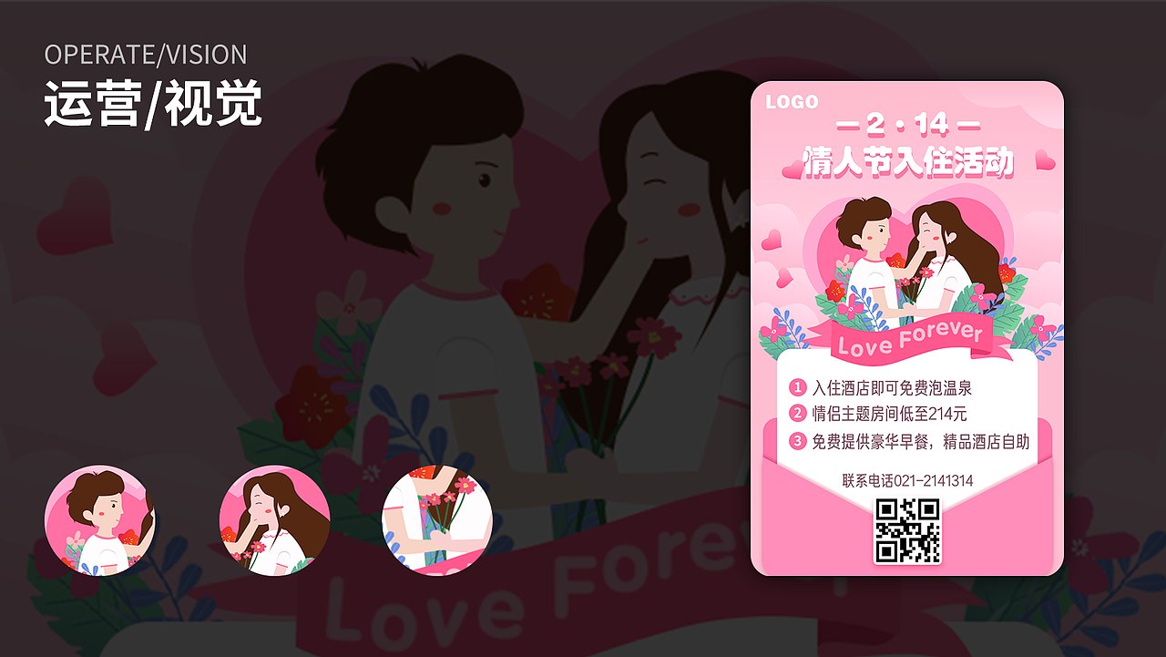 20-21年作品集（图ZMjg2MzgwNzEy） - APP界面 - 站酷设计师碓冰拓海原创素材 - 站酷ZCOOL