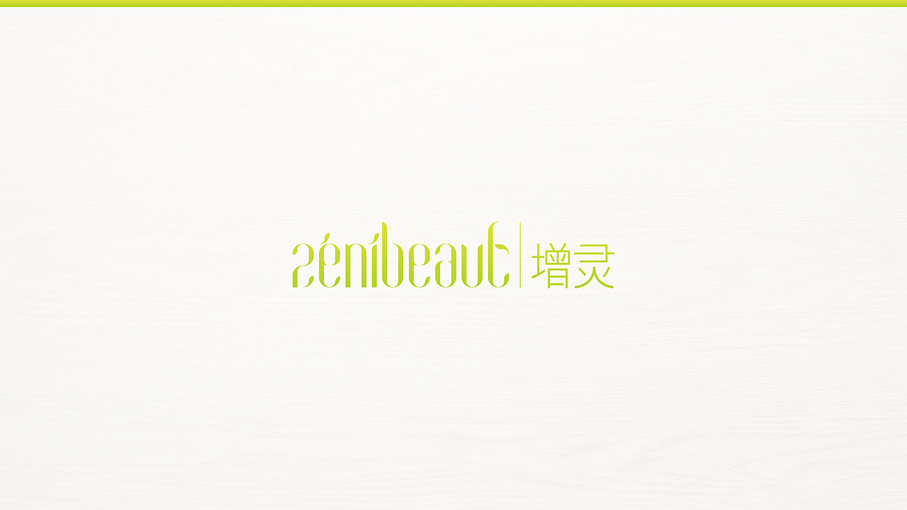 《增灵》标志提案 终（图ZNDU0ODMxNjg=） - 品牌 - 站酷设计师Greenly的大西瓜原创素材 - 站酷ZCOOL