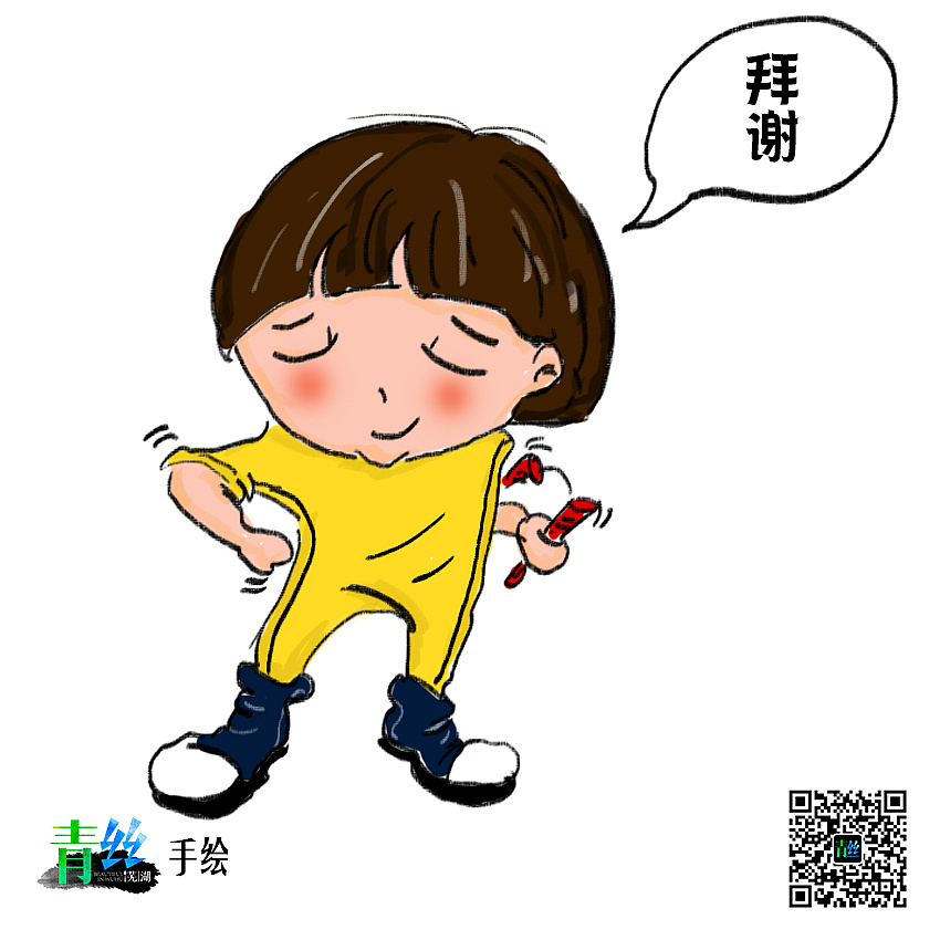 手绘芜湖话|插画|其他插画|rabbit521 - 原创作品