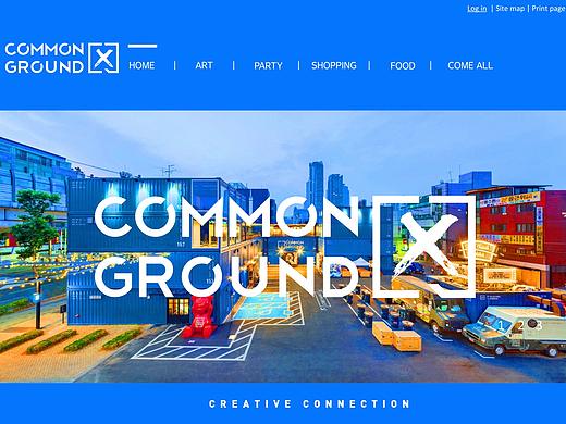 复合空间COMMON GROUND [X] ver. 业务拓展vi再设计