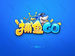 文字/游戏logo