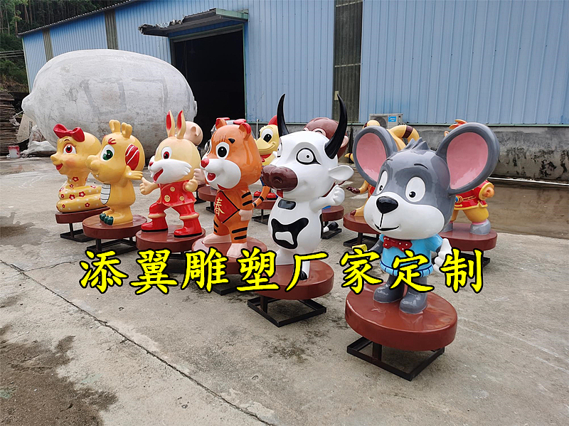 为什么都需要玻璃钢卡通动物公仔雕塑十二生肖兔子装饰