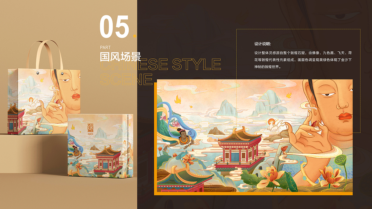个人阶段性作品集（图ZMjg2OTA5Mzg4） - 创作习作 - 站酷设计师向日葵小盆友原创素材 - 站酷ZCOOL