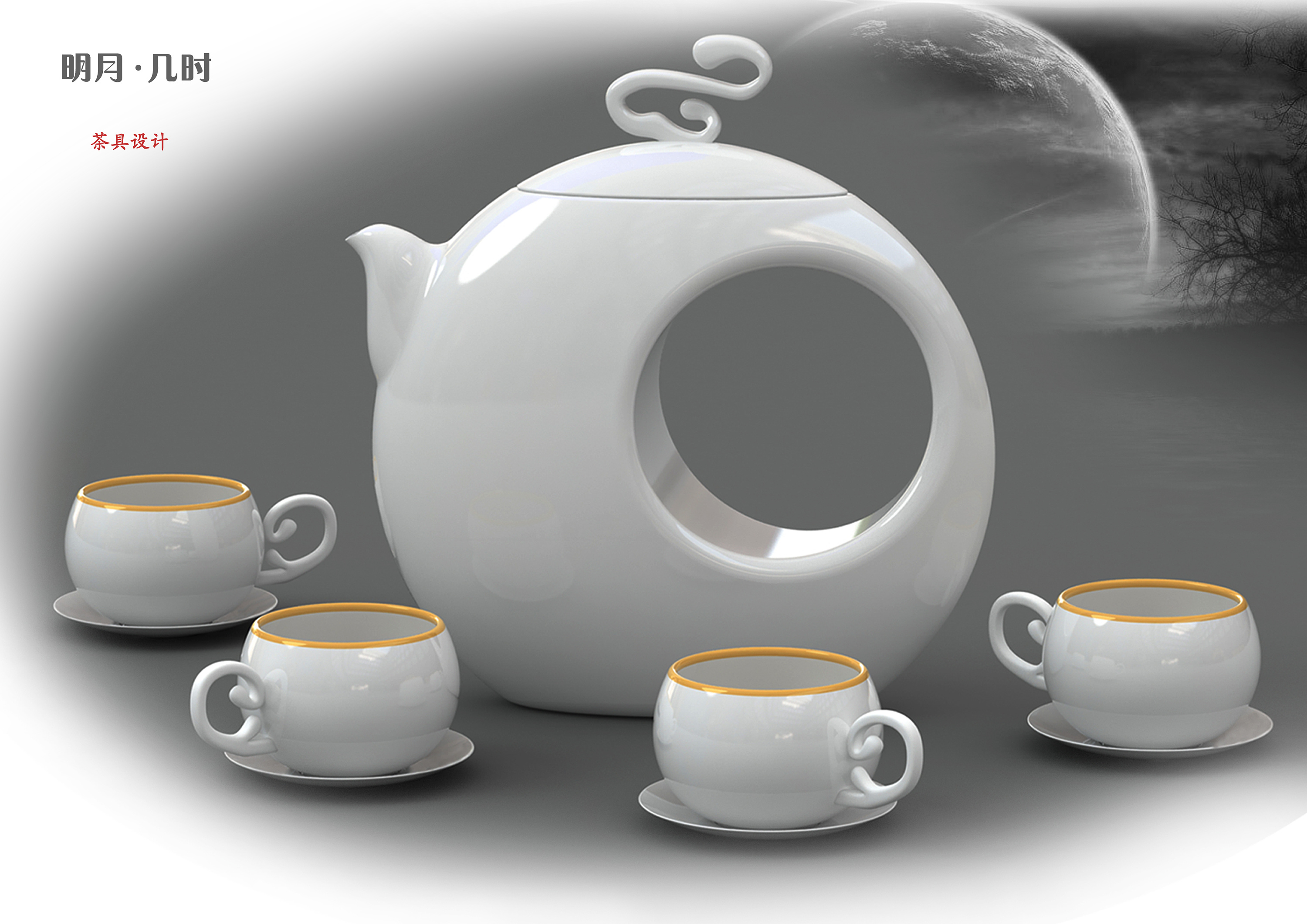 【电商】黑陶茶壶 茶具|摄影|静物|五七六三 - 原创作品 - 站酷 (ZCOOL)