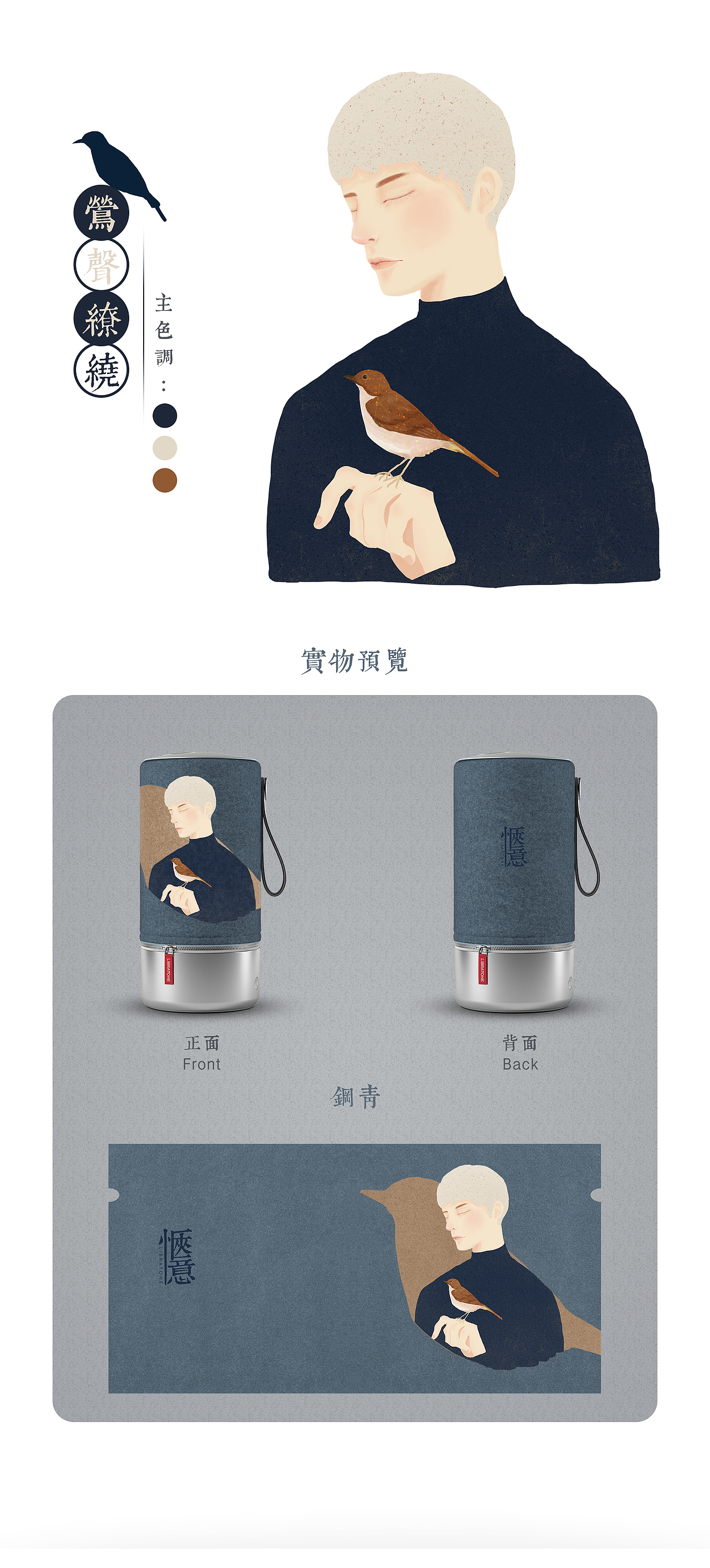 与音乐惬意生活（图ZODIwMzY3MjA=） - 图案 - 站酷设计师NOE柚原创素材 - 站酷ZCOOL
