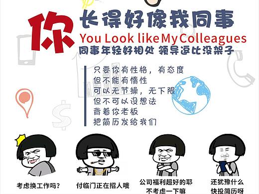 招聘展架，易拉宝