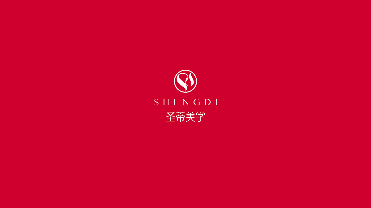 圣蒂美学 视觉品牌定位（图ZMTM1NjAzNDEy） - 品牌 - 站酷设计师周员外的表舅原创素材 - 站酷ZCOOL