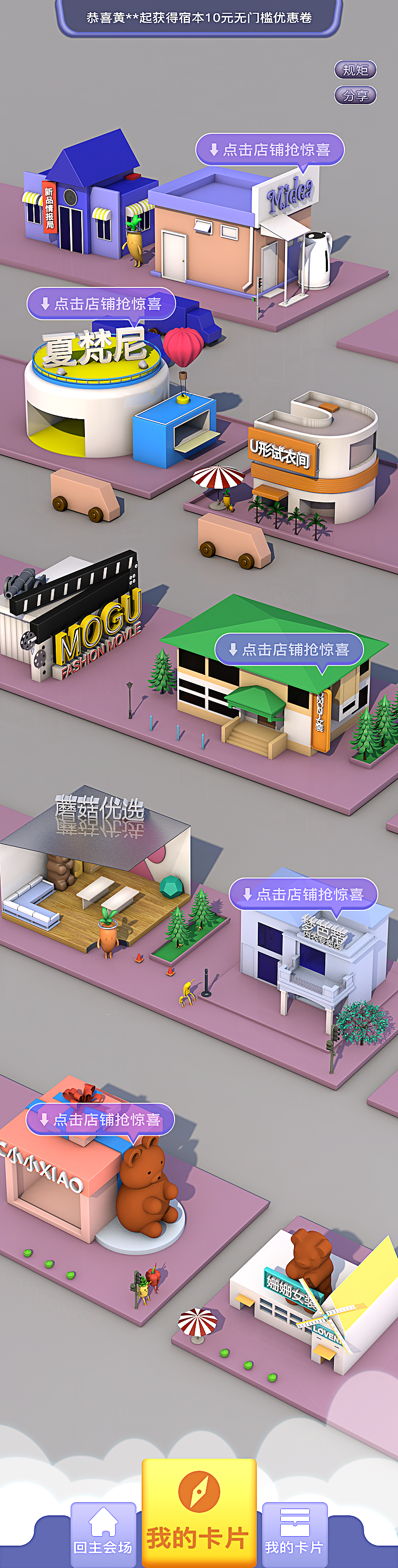 小游戲-H5（圖ZMTM5MTE4MDI0） - 其他UI - 站酷設(shè)計(jì)師Gurocj原創(chuàng)素材 - 站酷ZCOOL