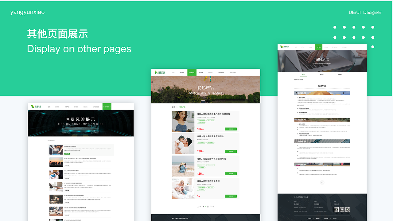 2020 作品集整理（图ZMjA3OTYzNTM2） - APP界面 - 站酷设计师杨云霄813原创素材 - 站酷ZCOOL