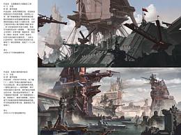 科技企业价值观插画